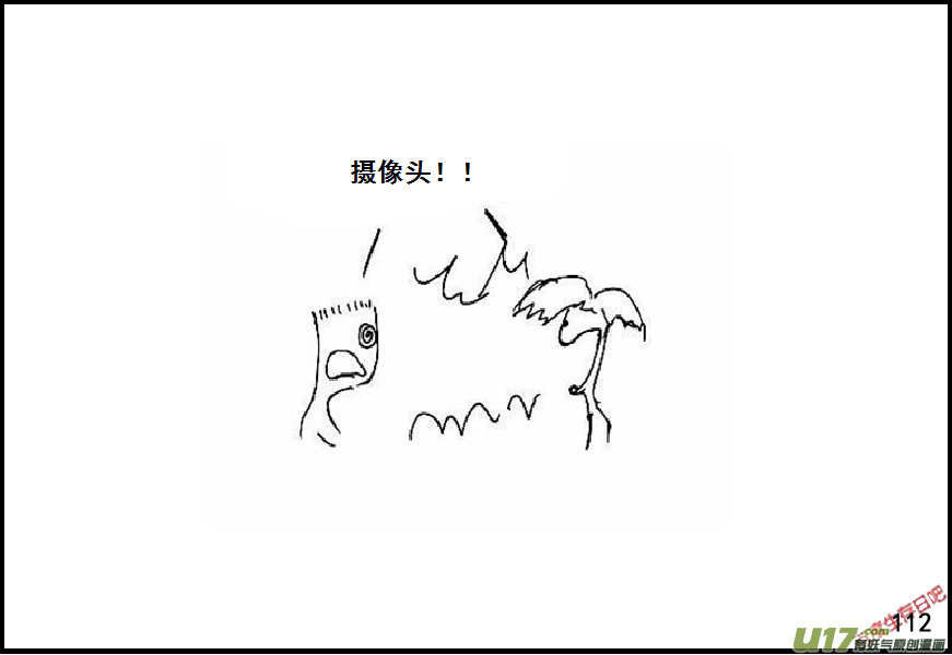 生存日韩漫全集-（第六季）8航拍无删减无遮挡章节图片 