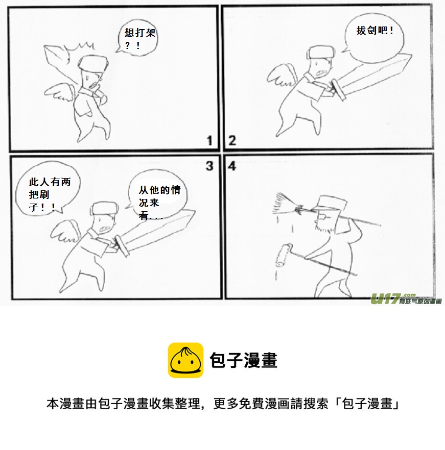 生存日韩漫全集-【前进高棉家族】第七天无删减无遮挡章节图片 