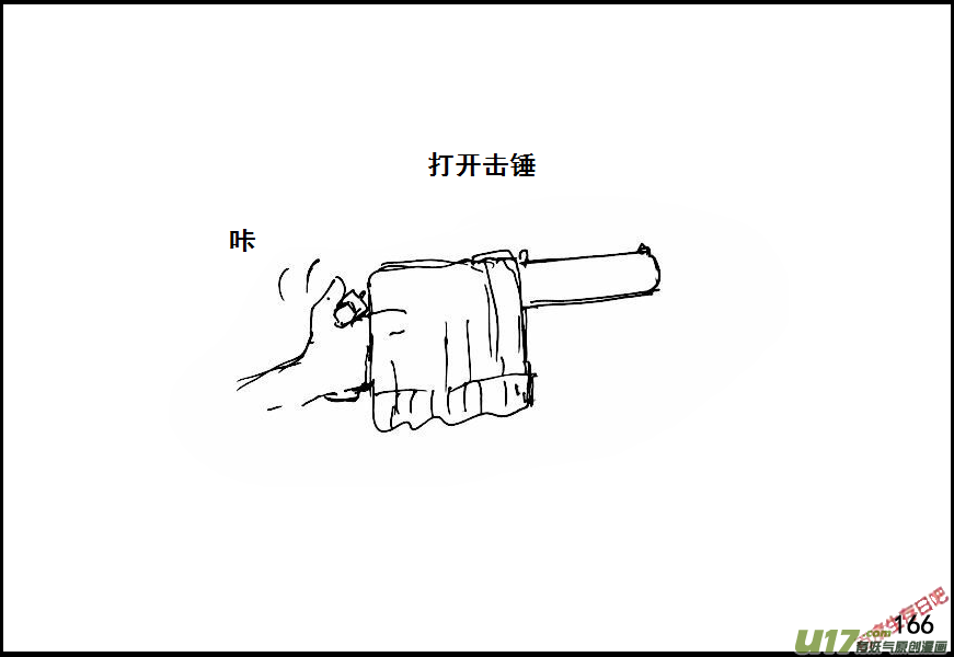 生存日韩漫全集-（第六季）11紧急出动无删减无遮挡章节图片 