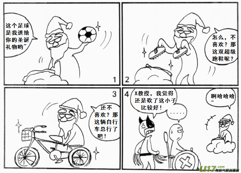 生存日韩漫全集-【前进高棉家族】第九天无删减无遮挡章节图片 