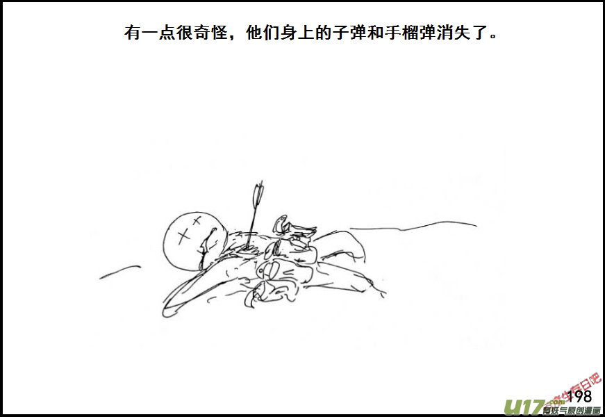 生存日韩漫全集-（第六季）13搜索前进无删减无遮挡章节图片 
