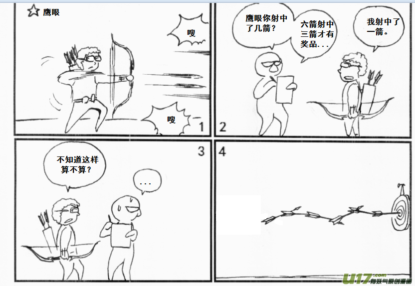 生存日韩漫全集-【前进高棉家族】第十天无删减无遮挡章节图片 