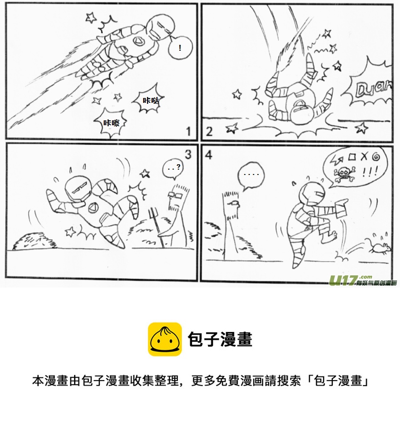 生存日韩漫全集-【前进高棉家族】第十天无删减无遮挡章节图片 