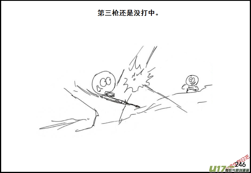 生存日韩漫全集-（第六季）15菜鸟狙击手无删减无遮挡章节图片 