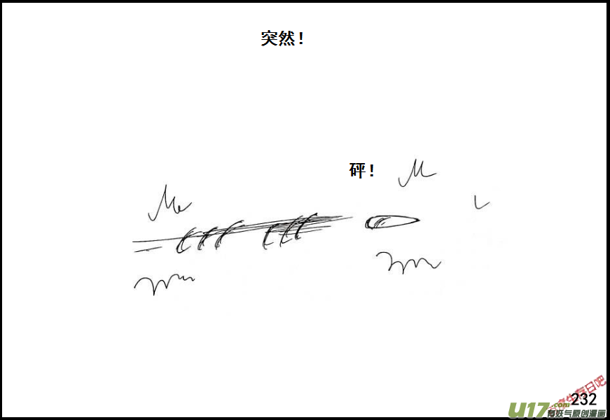 生存日韩漫全集-（第六季）15菜鸟狙击手无删减无遮挡章节图片 