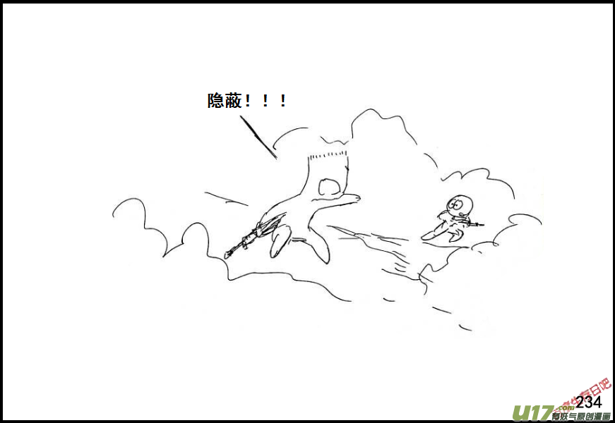 生存日韩漫全集-（第六季）15菜鸟狙击手无删减无遮挡章节图片 