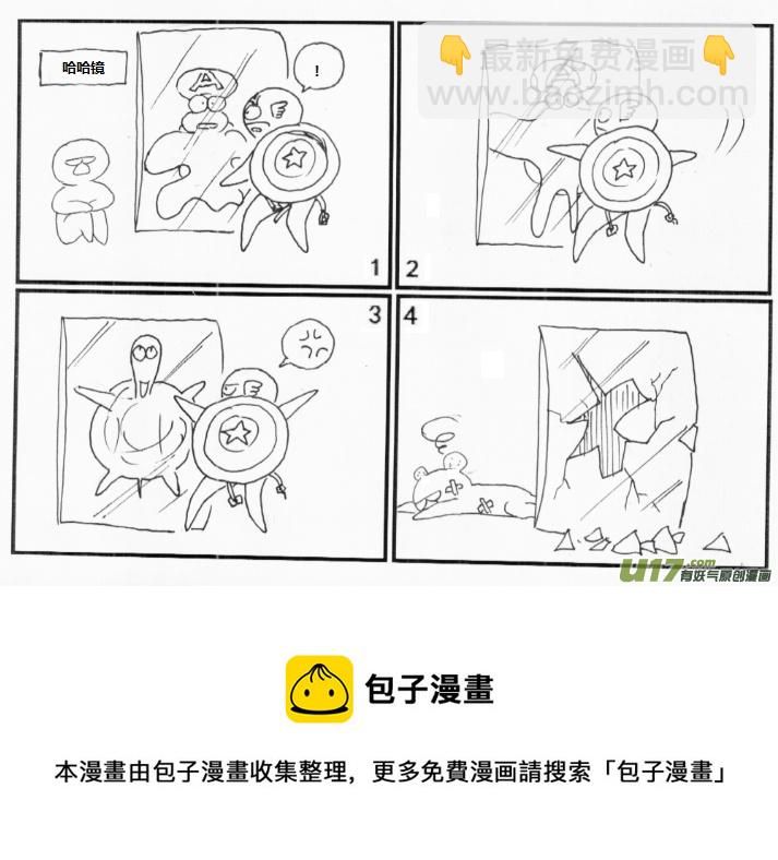 生存日韩漫全集-【前进高棉家族】第十一天无删减无遮挡章节图片 