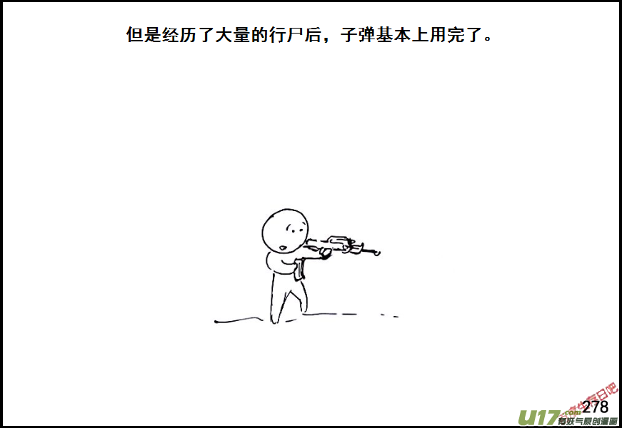 生存日韩漫全集-（第六季）17拷问无删减无遮挡章节图片 