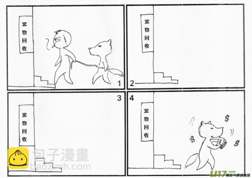 生存日韩漫全集-【前进高棉家族】第十二天无删减无遮挡章节图片 