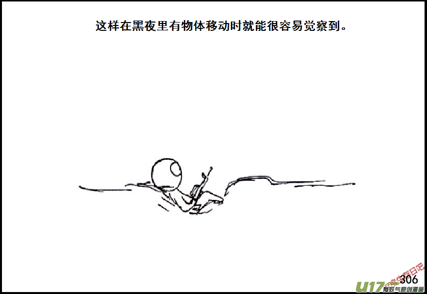 生存日韩漫全集-（第六季）18选择无删减无遮挡章节图片 