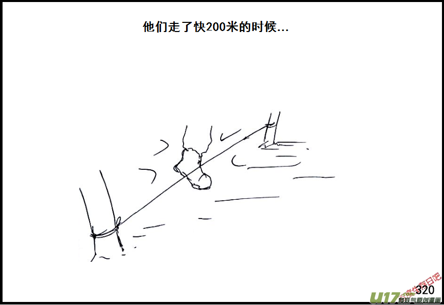 生存日韩漫全集-（第六季）19午夜伏击无删减无遮挡章节图片 