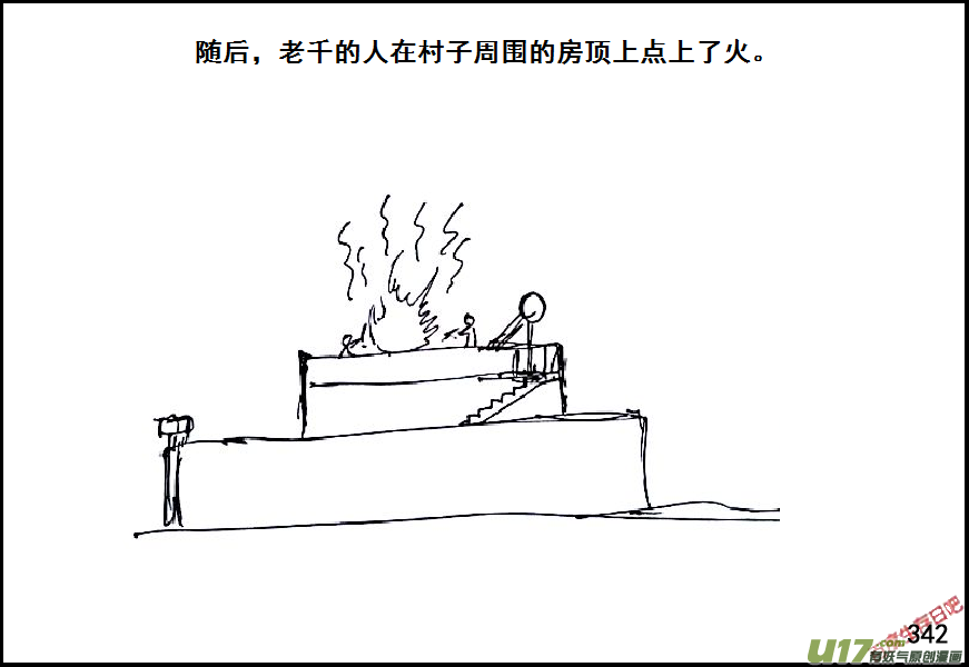 生存日韩漫全集-（第六季）20小插曲无删减无遮挡章节图片 