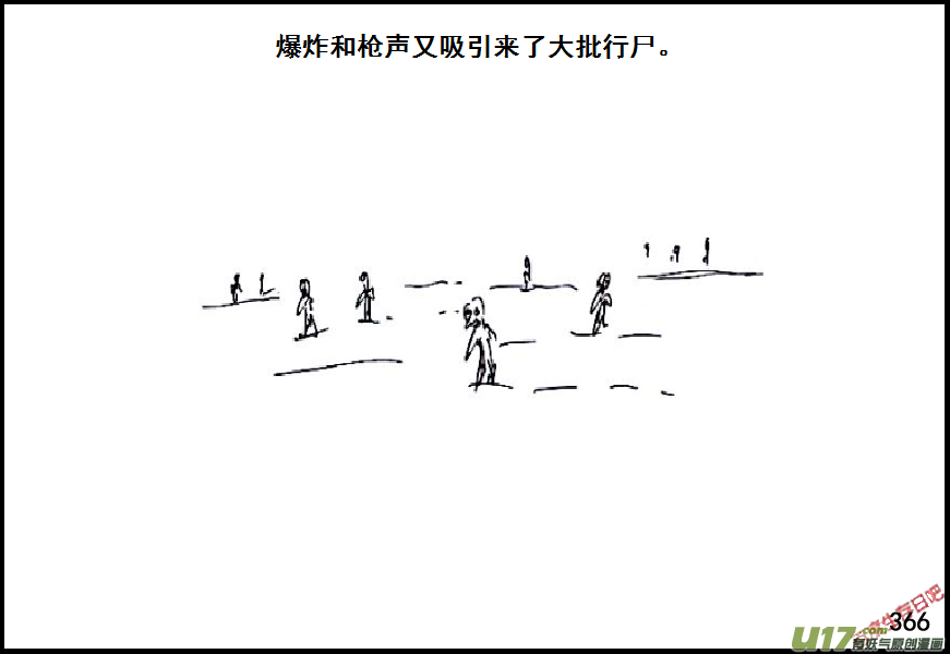生存日韩漫全集-（第六季）21突围失败无删减无遮挡章节图片 