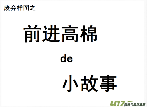 生存日韩漫全集-（第六季）21突围失败无删减无遮挡章节图片 