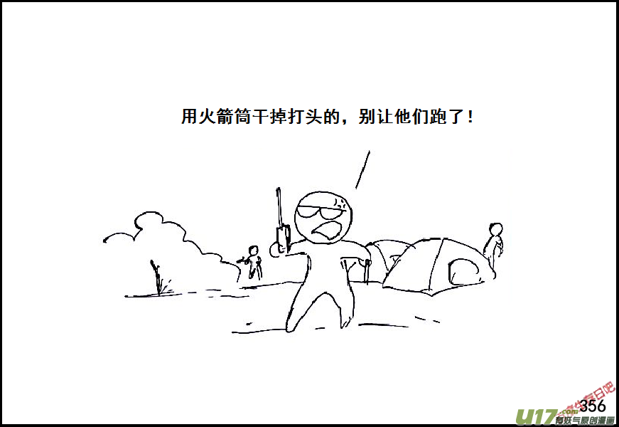 生存日韩漫全集-（第六季）21突围失败无删减无遮挡章节图片 
