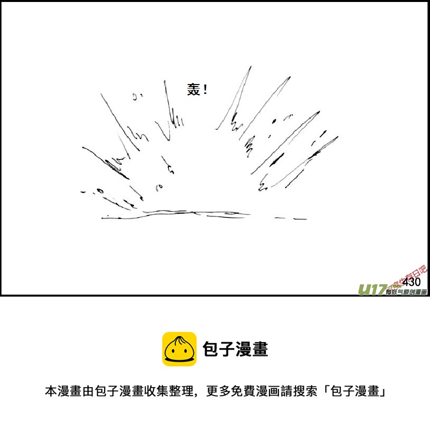生存日韩漫全集-（第六季）24夜袭？无删减无遮挡章节图片 