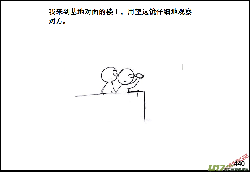 生存日韩漫全集-（第六季）25隔壁老王の作死无删减无遮挡章节图片 