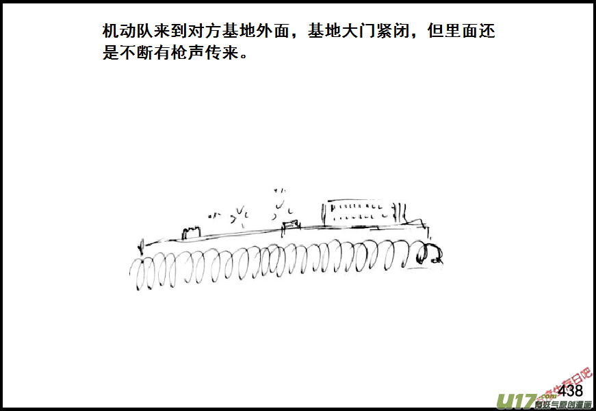 生存日韩漫全集-（第六季）25隔壁老王の作死无删减无遮挡章节图片 