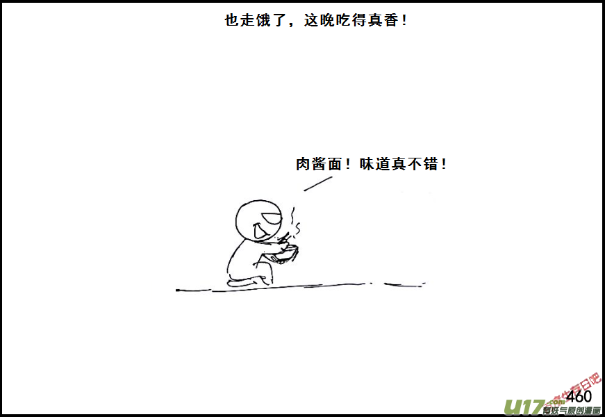 生存日韩漫全集-（第六季）26返程无删减无遮挡章节图片 