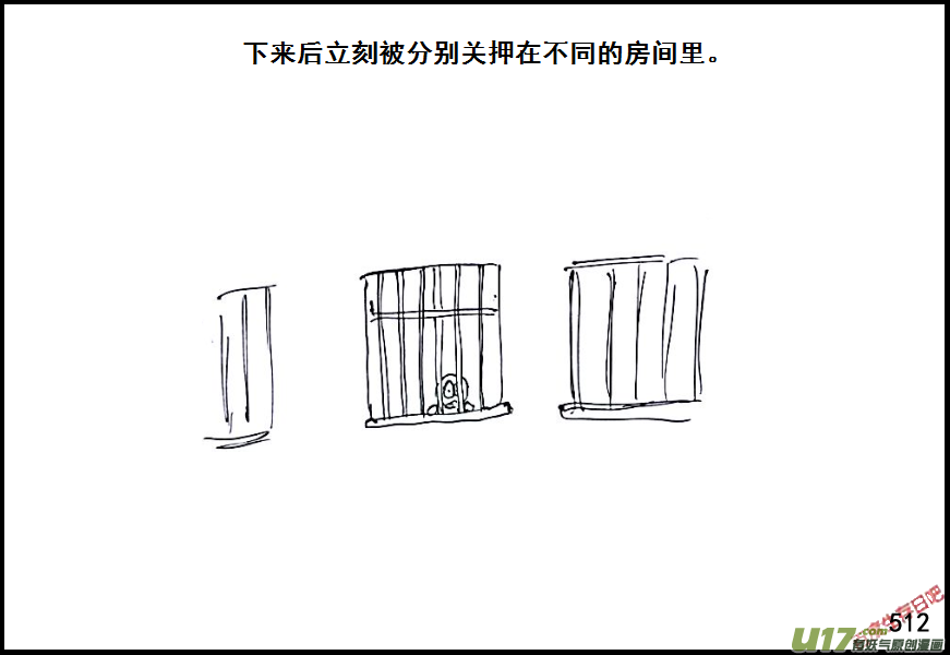 生存日韩漫全集-（第六季）29 XX市的故事（2）无删减无遮挡章节图片 