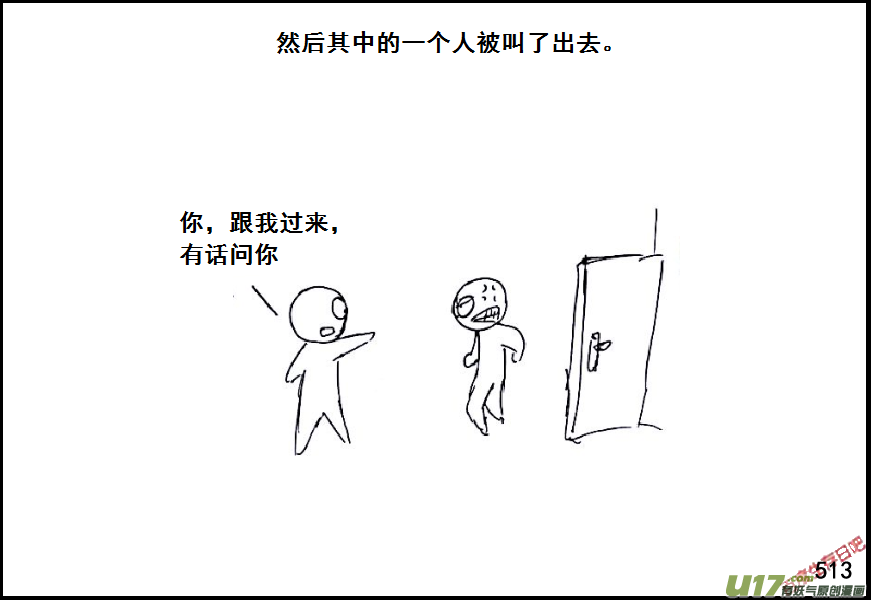 生存日韩漫全集-（第六季）29 XX市的故事（2）无删减无遮挡章节图片 