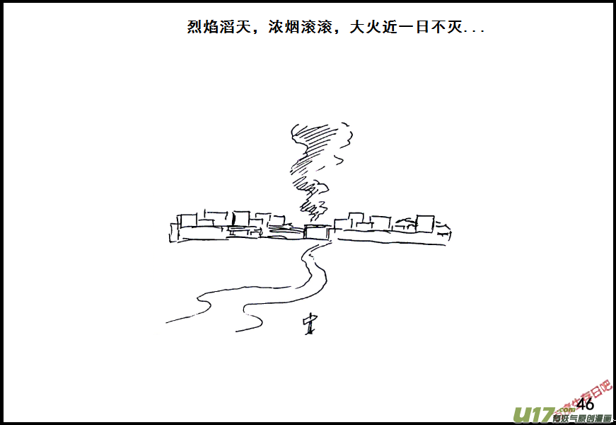 生存日韩漫全集-（第七季）3物理学圣剑（上）无删减无遮挡章节图片 