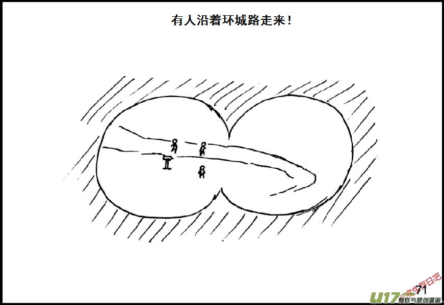 生存日韩漫全集-（第七季）4物理学圣剑（下）无删减无遮挡章节图片 