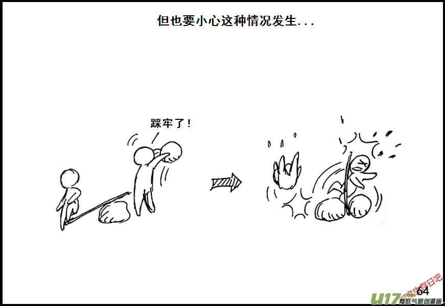 生存日韩漫全集-（第七季）4物理学圣剑（下）无删减无遮挡章节图片 