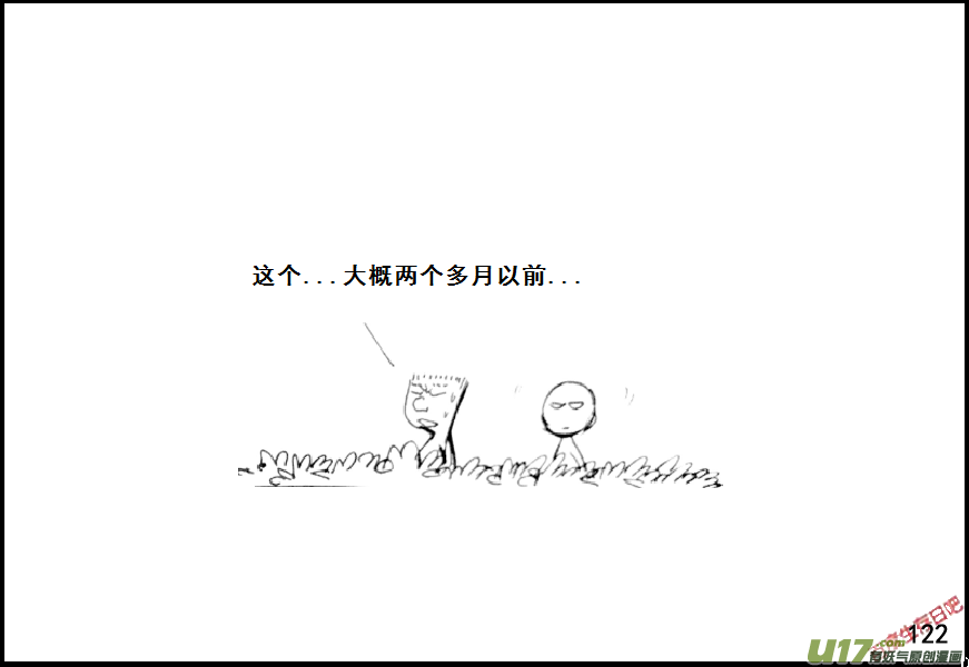 生存日韩漫全集-（第七季）7粮食隐患（2）无删减无遮挡章节图片 