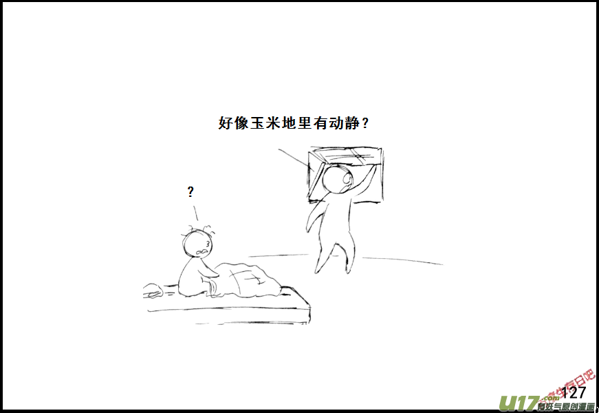 生存日韩漫全集-（第七季）7粮食隐患（2）无删减无遮挡章节图片 
