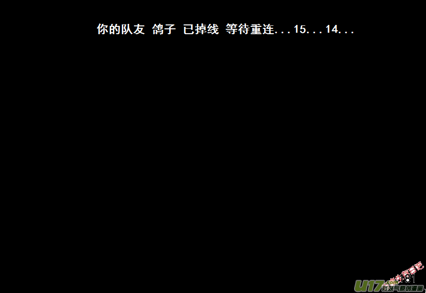 生存日韩漫全集-（第七季）10金坷垃与农药（2）无删减无遮挡章节图片 