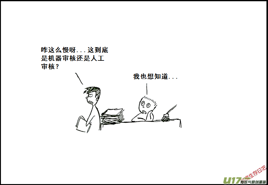 生存日韩漫全集-（第七季）题外话的小故事无删减无遮挡章节图片 