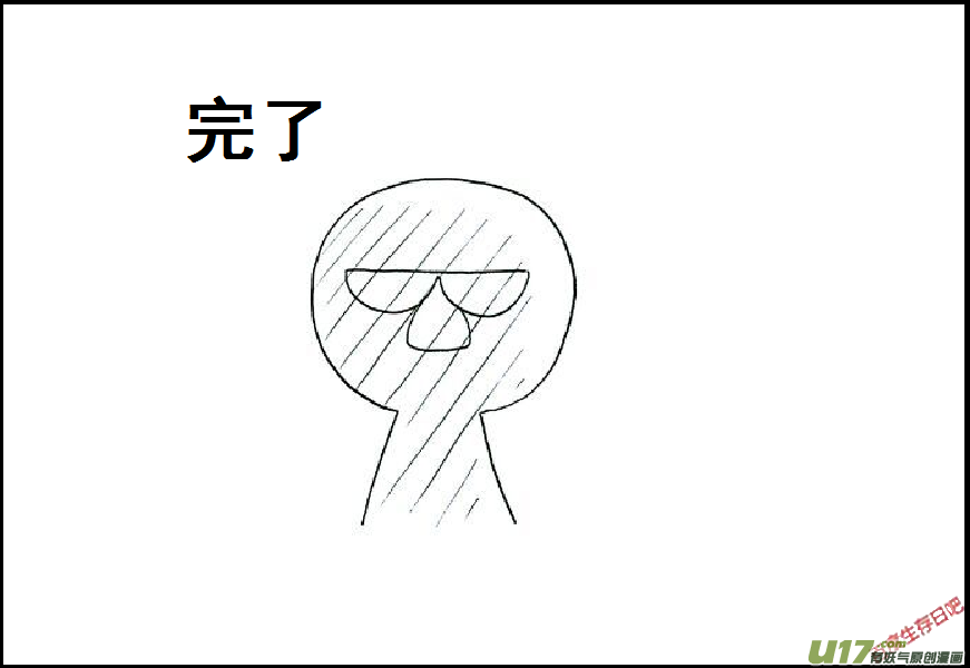 生存日韩漫全集-（第七季）题外话的小故事 2无删减无遮挡章节图片 