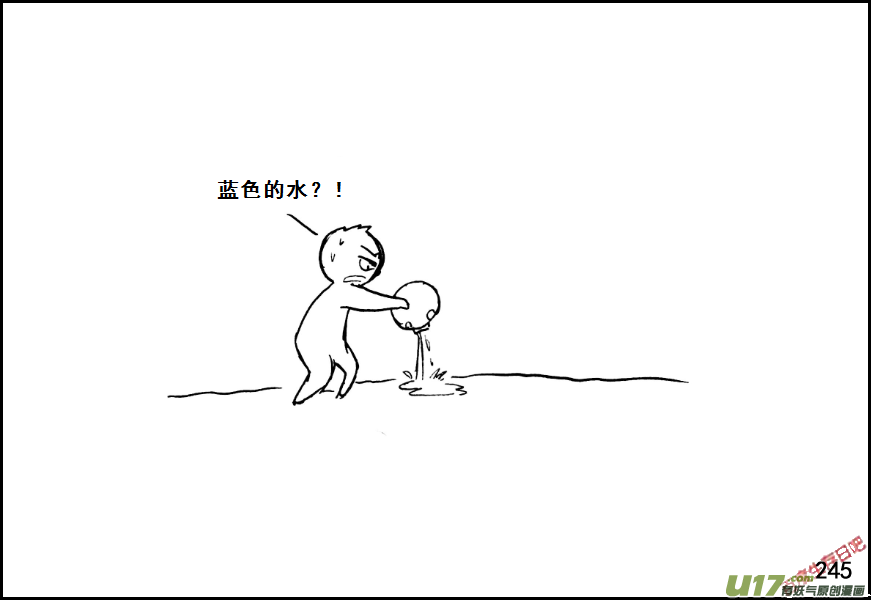 生存日韩漫全集-（第七季）13哑泉（2）无删减无遮挡章节图片 