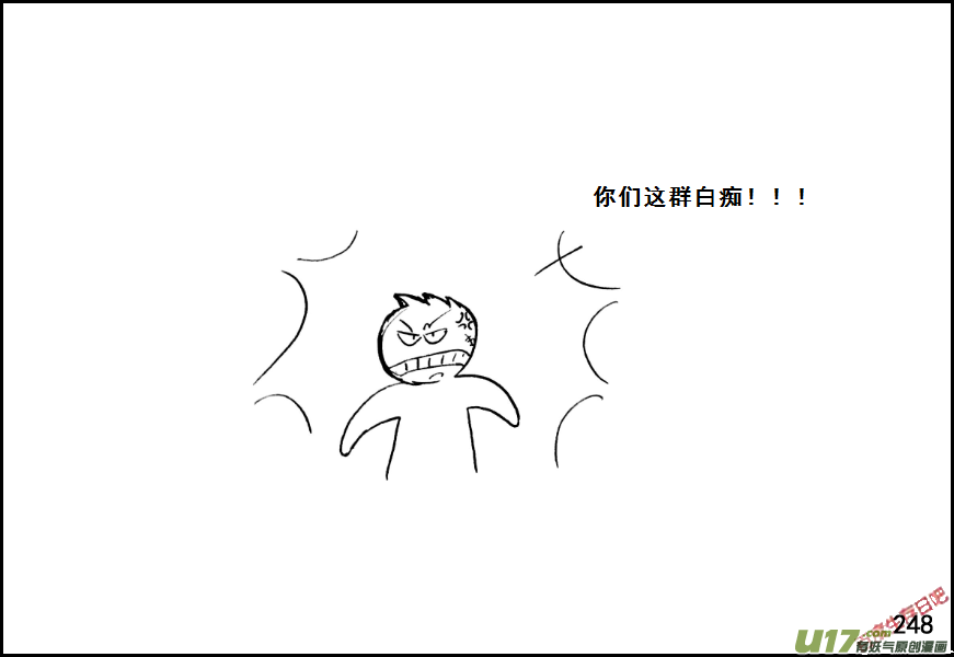 生存日韩漫全集-（第七季）13哑泉（2）无删减无遮挡章节图片 