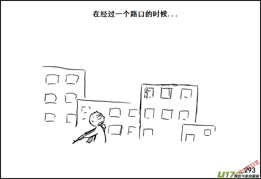 生存日韩漫全集-（第七季）17束手就擒无删减无遮挡章节图片 