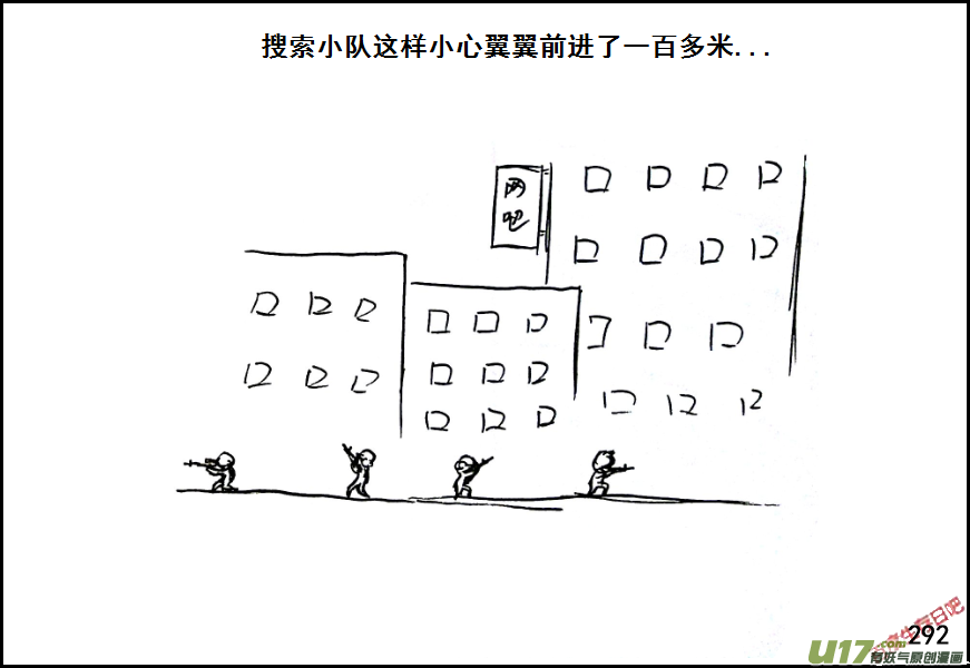 生存日韩漫全集-（第七季）17束手就擒无删减无遮挡章节图片 