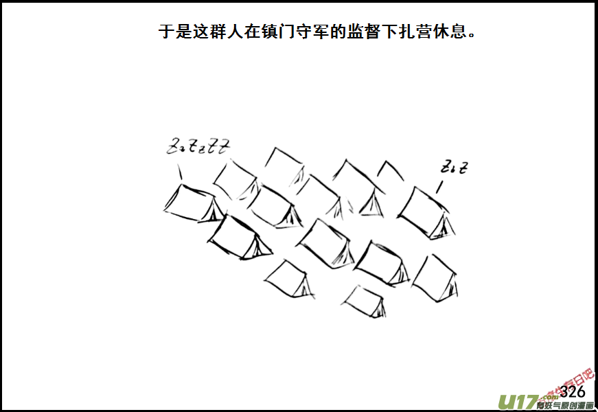 生存日韩漫全集-（第七季）19引狼入室无删减无遮挡章节图片 