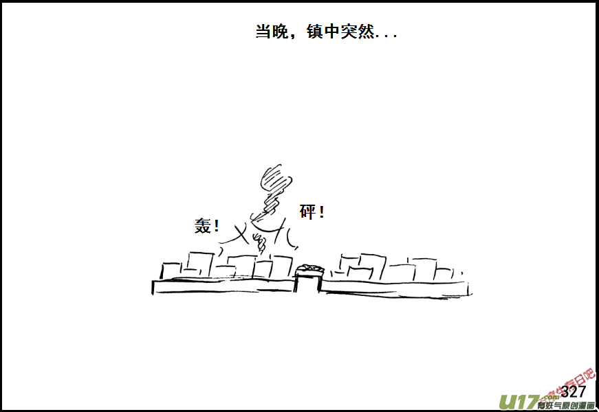 生存日韩漫全集-（第七季）19引狼入室无删减无遮挡章节图片 