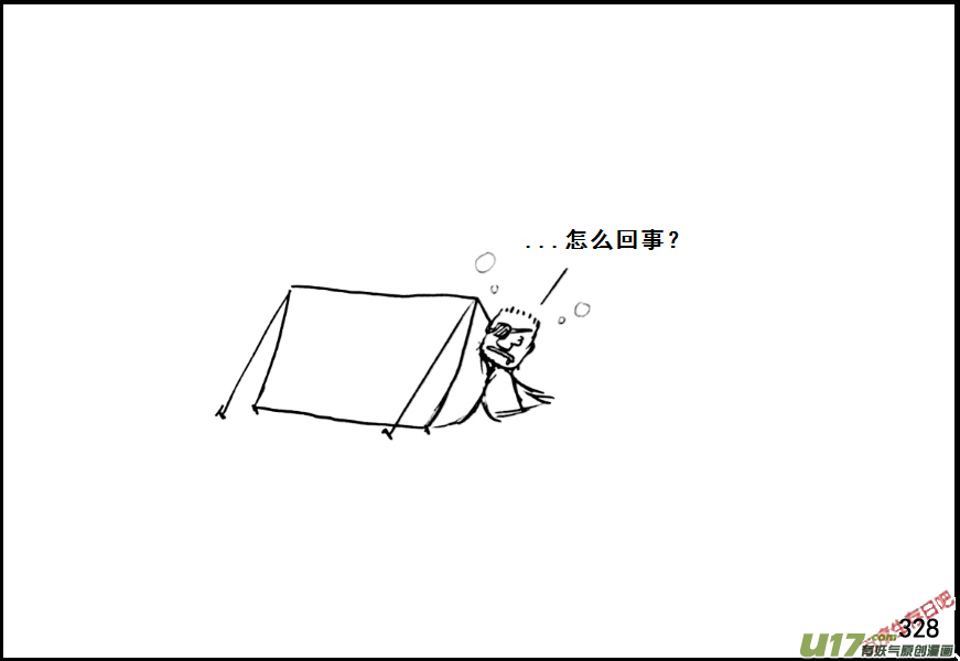 生存日韩漫全集-（第七季）19引狼入室无删减无遮挡章节图片 