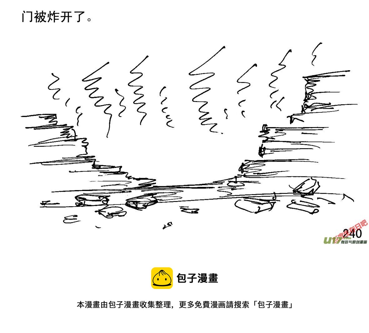 生存日韩漫全集-（第一季）22陷阱无删减无遮挡章节图片 