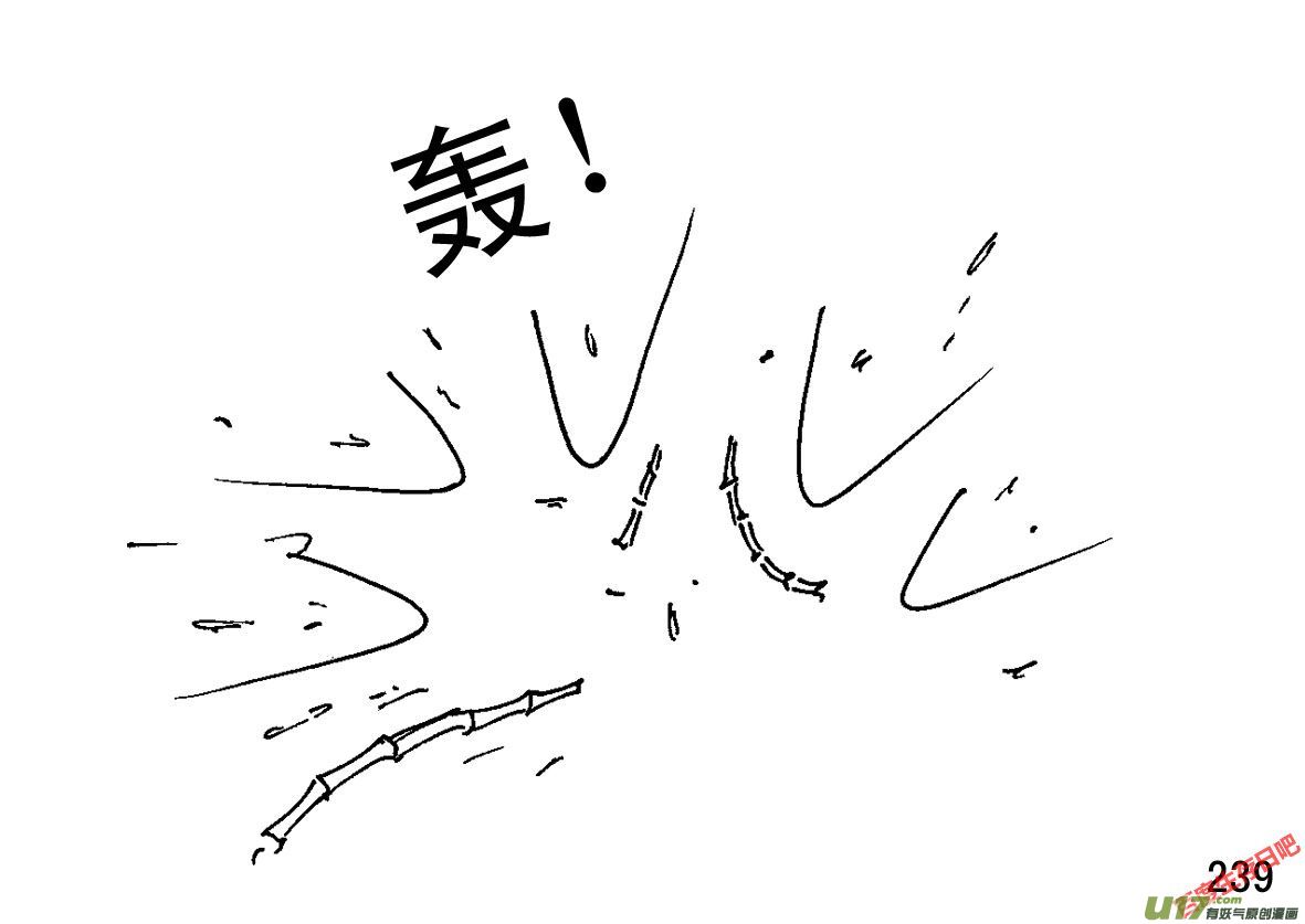 生存日韩漫全集-（第一季）22陷阱无删减无遮挡章节图片 