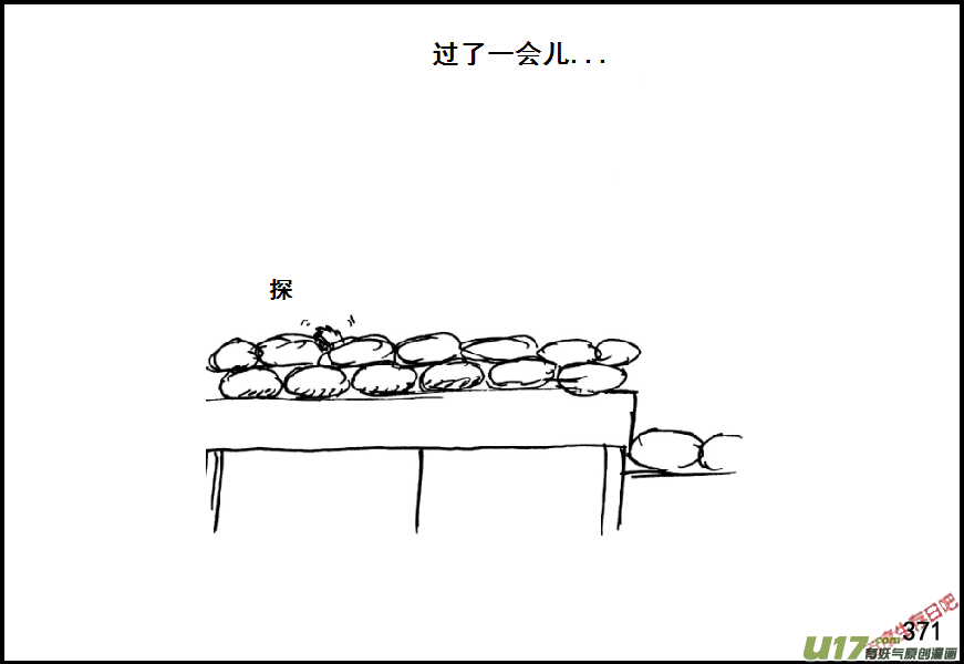 生存日韩漫全集-（第七季）22死地（1）无删减无遮挡章节图片 