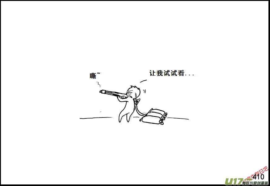 生存日韩漫全集-（第七季）25死地（4）无删减无遮挡章节图片 
