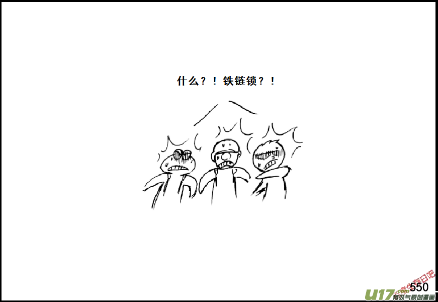 生存日韩漫全集-（第七季）32军火库（2）无删减无遮挡章节图片 