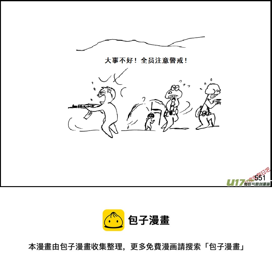 生存日韩漫全集-（第七季）32军火库（2）无删减无遮挡章节图片 