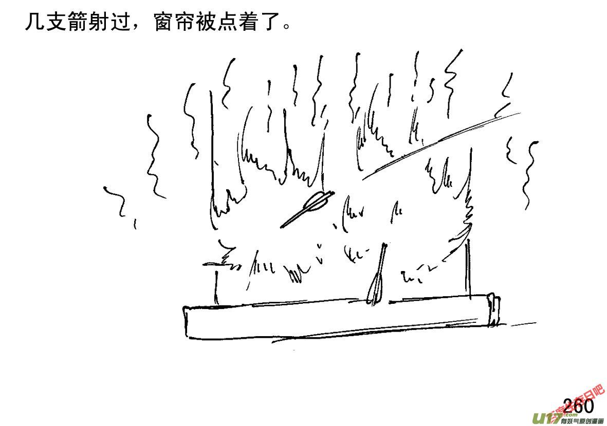 生存日韩漫全集-（第一季）24英勇负伤无删减无遮挡章节图片 