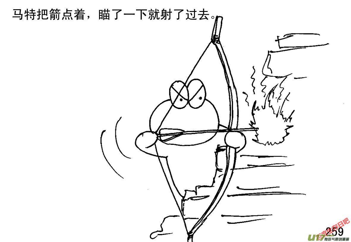 生存日韩漫全集-（第一季）24英勇负伤无删减无遮挡章节图片 