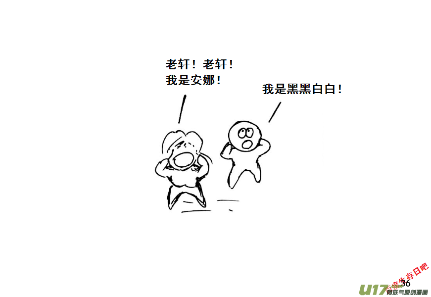 生存日韩漫全集-（第八季）2重逢（1）无删减无遮挡章节图片 