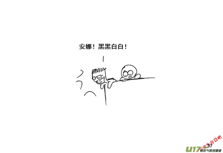 生存日韩漫全集-（第八季）2重逢（1）无删减无遮挡章节图片 